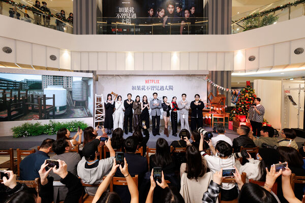 ▲《如果我不曾見過太陽》演員齊聚與粉絲同樂。（圖／Netflix提供）