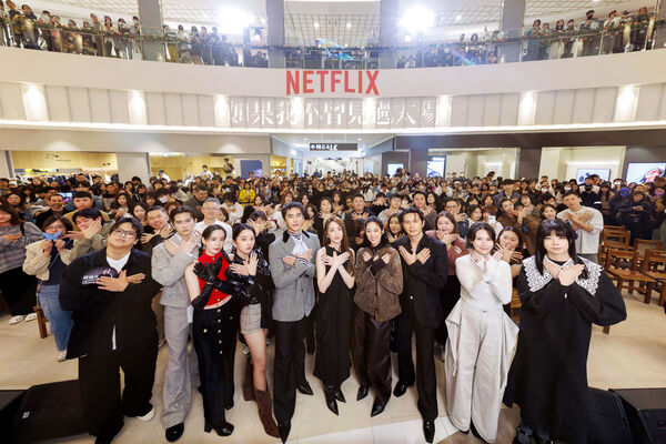 ▲《如果我不曾見過太陽》演員齊聚與粉絲同樂。（圖／Netflix提供）