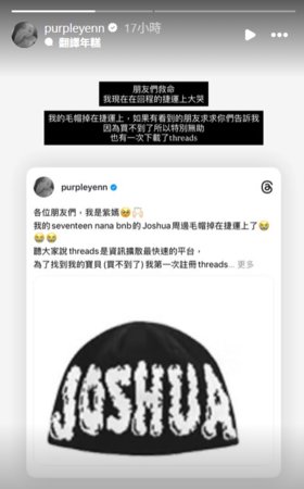 ▲▼李紫嫣。（圖／翻攝自Instagram／purpleyenn）