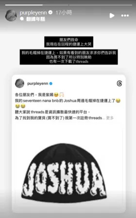 ▲▼李紫嫣。（圖／翻攝自Instagram／purpleyenn）