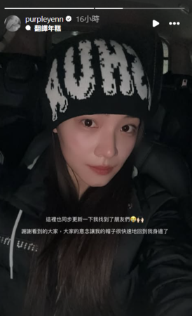 ▲▼李紫嫣。（圖／翻攝自Instagram／purpleyenn）