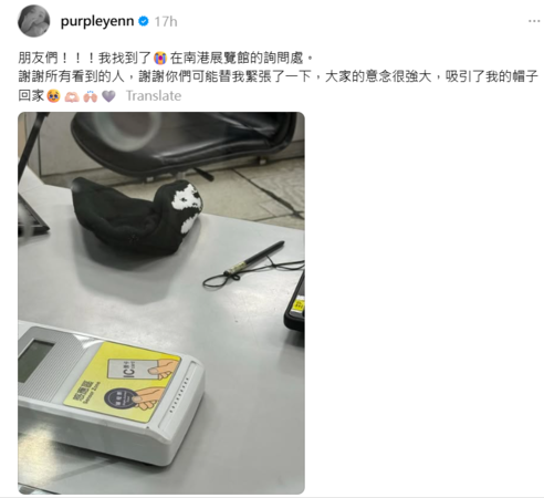 ▲▼李紫嫣。（圖／翻攝自Threads／purpleyenn）