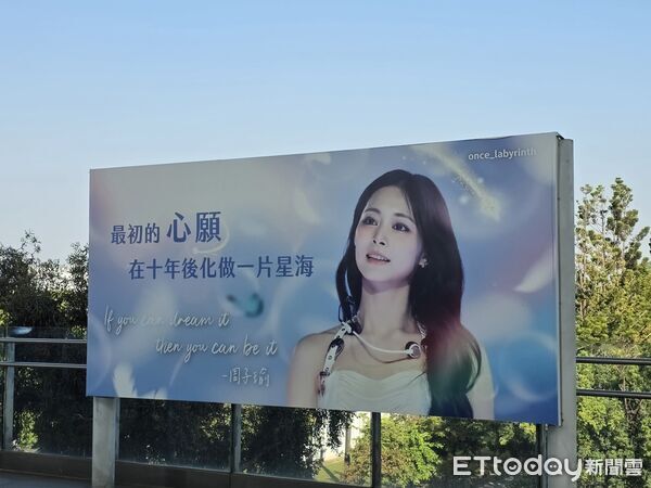 ▲▼ TWICE高雄世運演唱會場外     。（圖／記者吳睿慈攝）