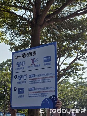 ▲▼ TWICE高雄世運演唱會場外     。（圖／記者吳睿慈攝）