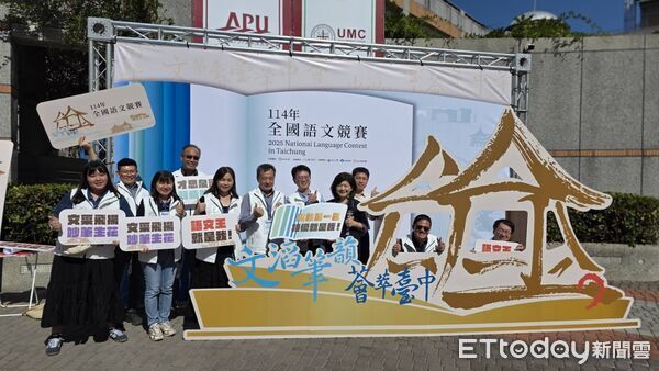 ▲全國語文競賽今在台中登場，來自22縣市的選手報到，場面熱鬧非凡。（圖／記者游瓊華翻攝）