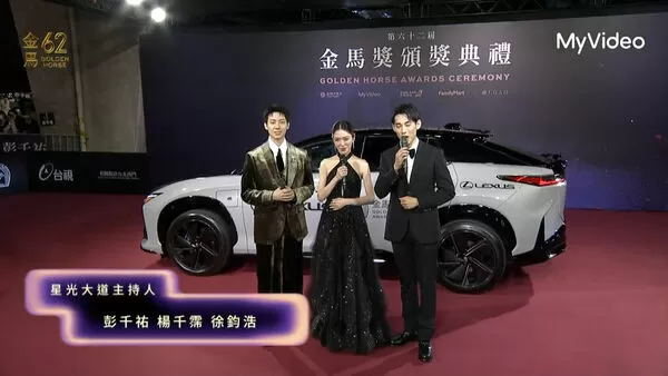 ▲金馬62紅毯，星光大道主持人。（圖／翻攝自MyVideo）