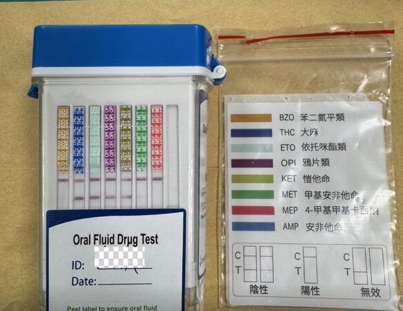 ▲毒品快篩上路，彰化溪湖警方查獲毒蟲使用毒品咖啡包。（圖／警方提供）