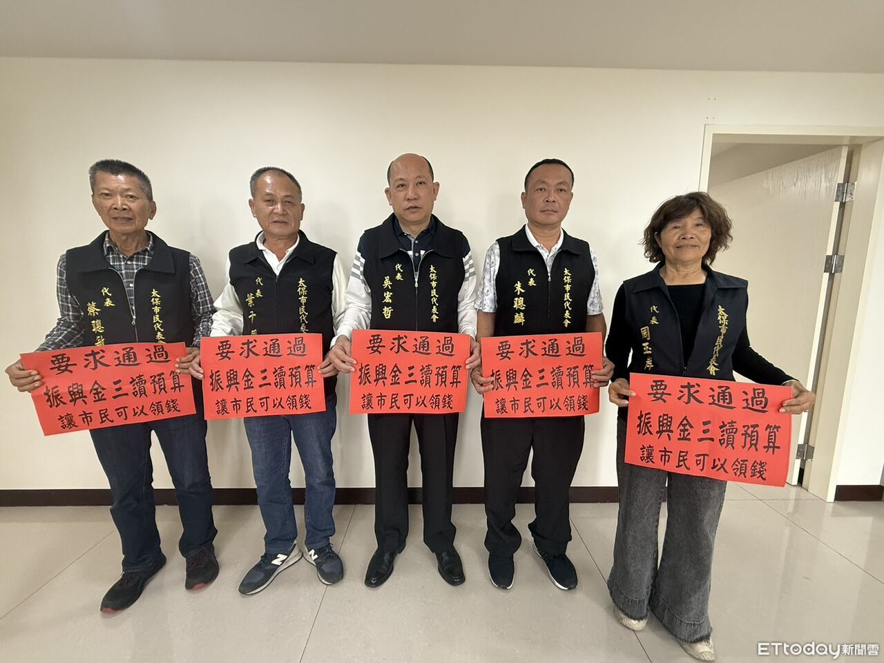 災後補助還沒發！太保5代表要求加速「追加預算案」三讀