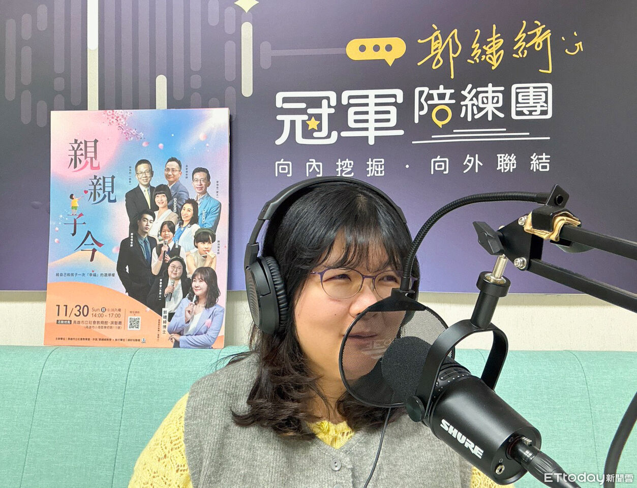 知名教育作家揪團辦親子講座！千人搶報　豪華助講團名單曝光