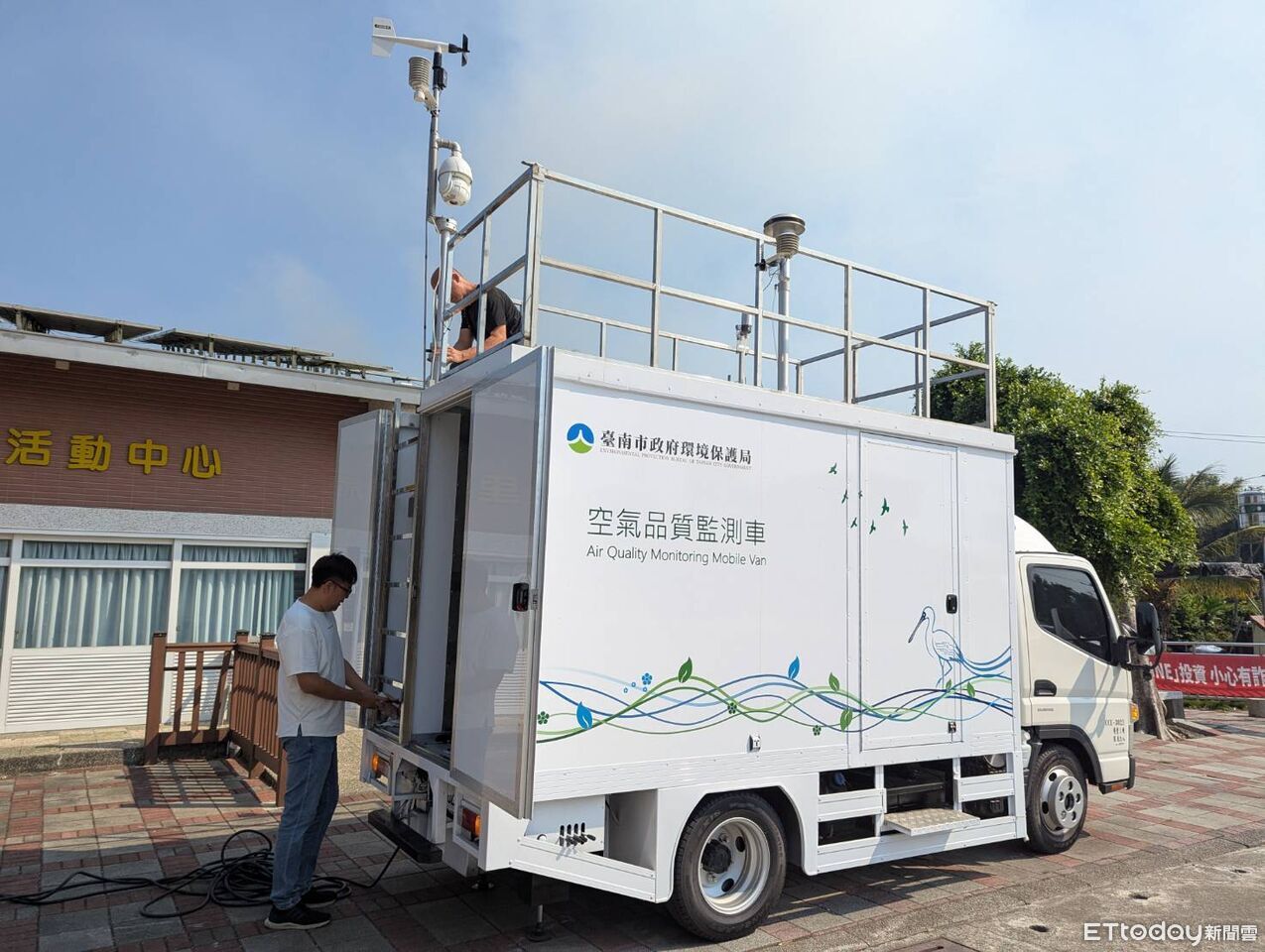 烏樹林廢棄物暫置區大火控制！　空品監測持續進行PM2.5監測