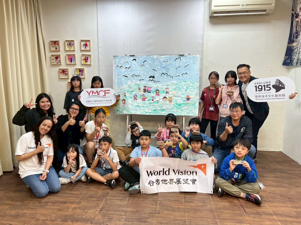 陽明海運文化基金會以藝術共創　守護兒童健康權與表達權