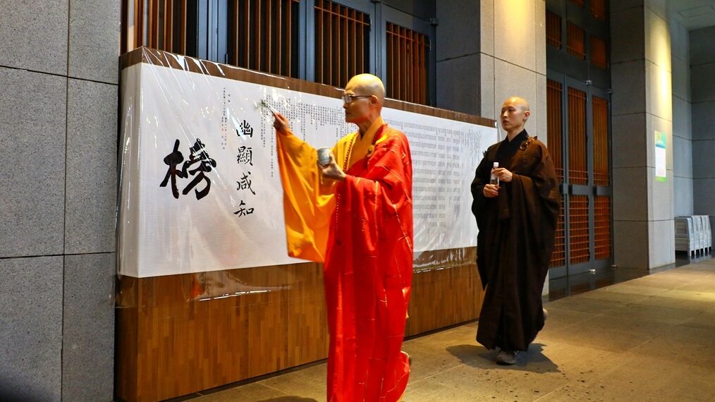 ▲2025法鼓山大悲心水陸法會。（圖／法鼓山提供）