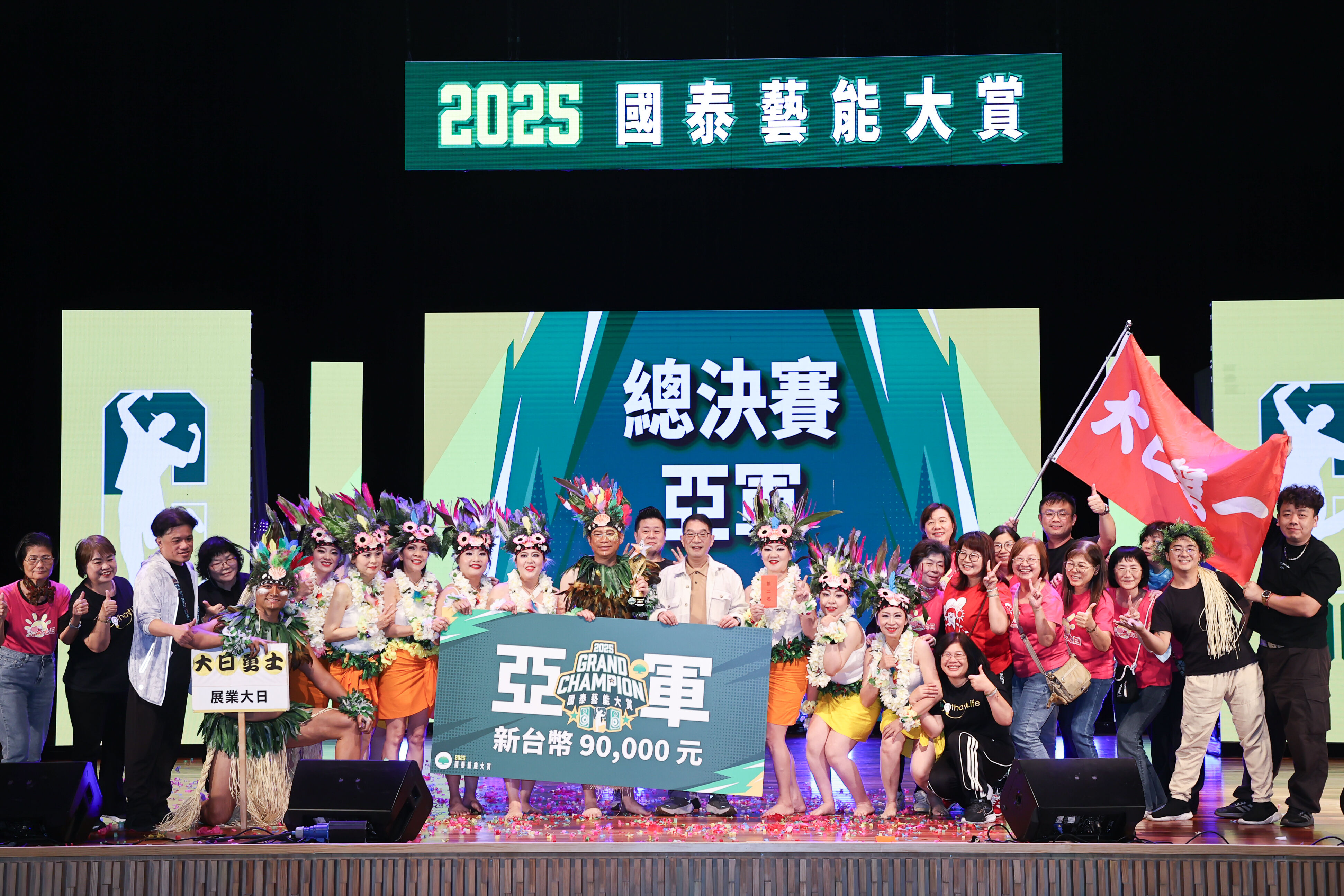 ▲▼國泰藝能大賞總決賽,亞軍展大日    。（圖／記者徐文彬攝）
