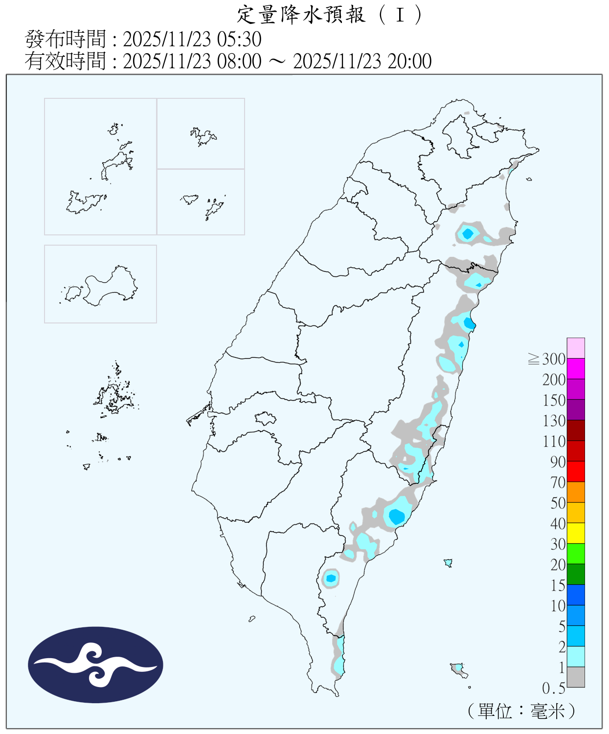 （圖／氣象署）