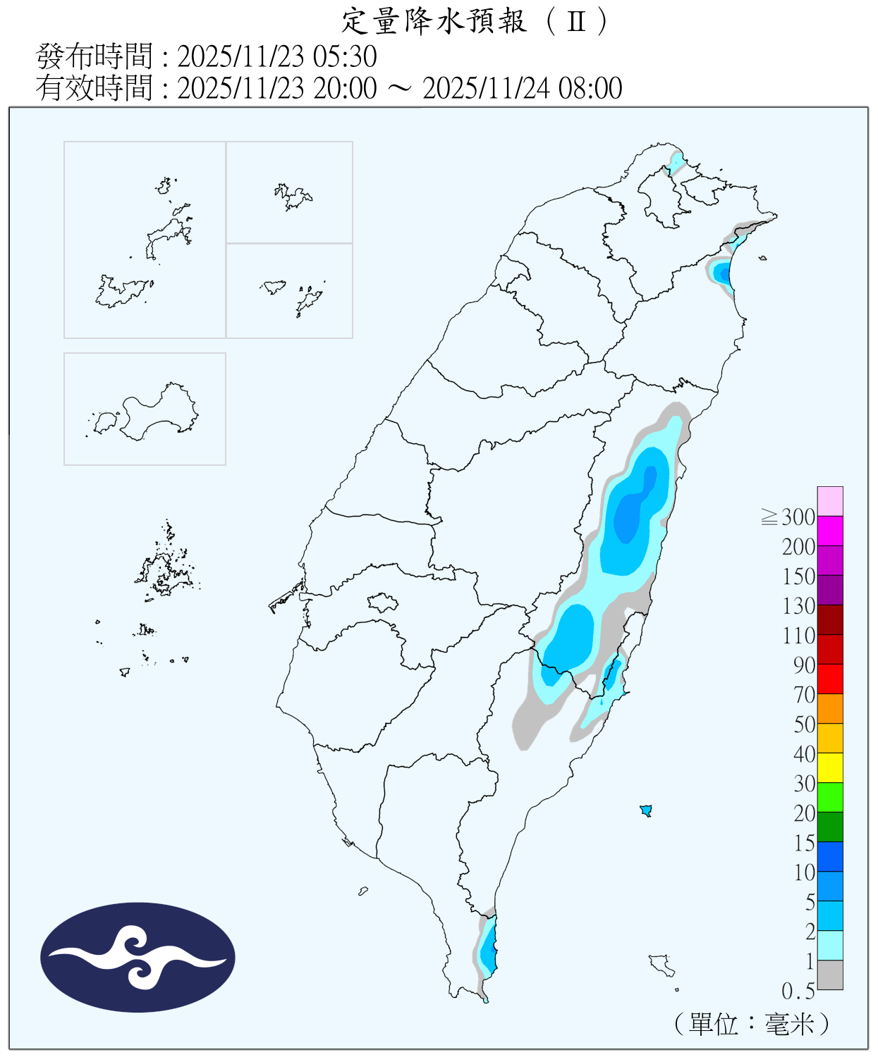 （圖／氣象署）