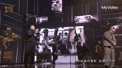 金馬獎／開場疑似放送事故！　頑童MJ116開唱「收音大悲劇」