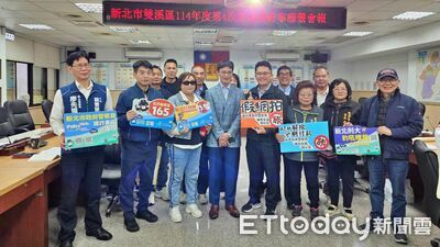 新北雙溪區召開里長聯繫會報　瑞芳警聯手基檢宣導反毒防詐