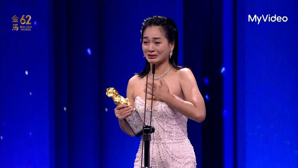 ▲金馬62典禮，最佳女配獎得獎者，陳雪甄。（圖／翻攝自MyVideo）