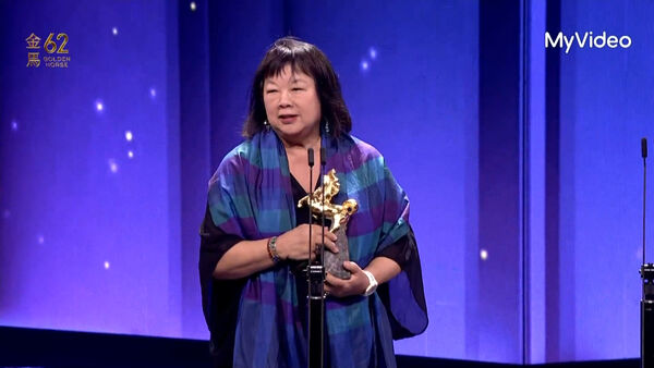 ▲金馬62典禮，最佳剪輯獎得獎者，雪美蓮／《隱蹟之書：重寫自我》。（圖／翻攝自MyVideo）