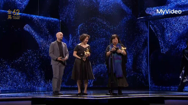 ▲金馬62典禮，最佳紀錄片，《隱蹟之書：重寫自我》。（圖／翻攝自MyVideo）