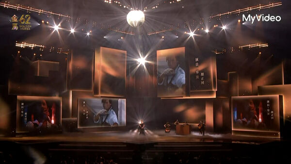 ▲金馬62典禮，緬懷電影人，顏正國。（圖／翻攝自MyVideo）