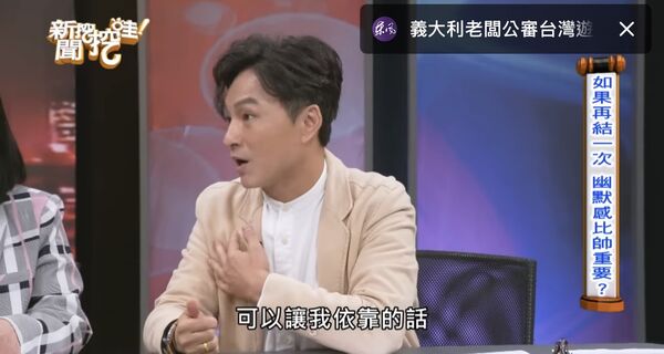 ▲▼狄志為心疼粿粿 。（圖／翻攝自YouTube／東風衛視） 