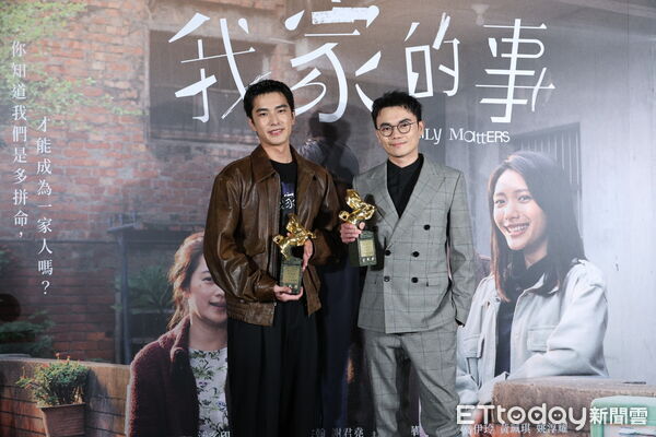 ▲《我家的事》金馬慶功，最佳男配曾敬驊、最佳改編劇本潘客印。（圖／記者林敬旻攝）