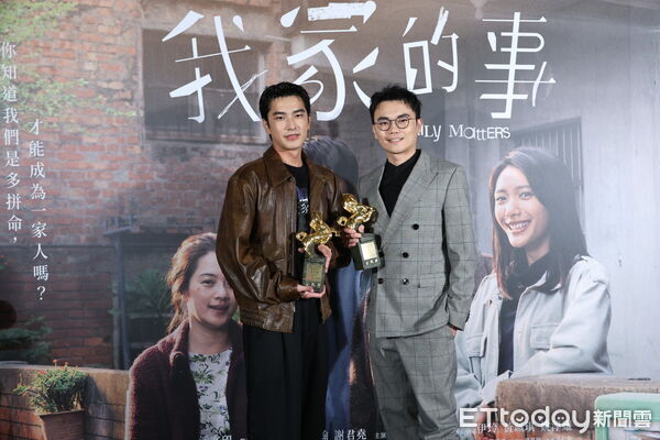 ▲《我家的事》金馬慶功，最佳男配曾敬驊、最佳改編劇本潘客印。（圖／記者林敬旻攝）