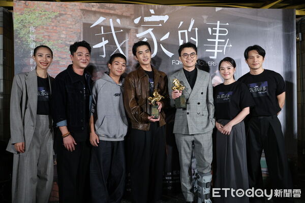 ▲《我家的事》金馬慶功。（圖／記者林敬旻攝）