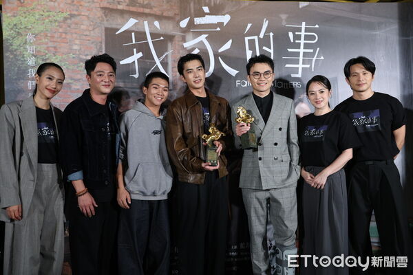 ▲《我家的事》金馬慶功。（圖／記者林敬旻攝）
