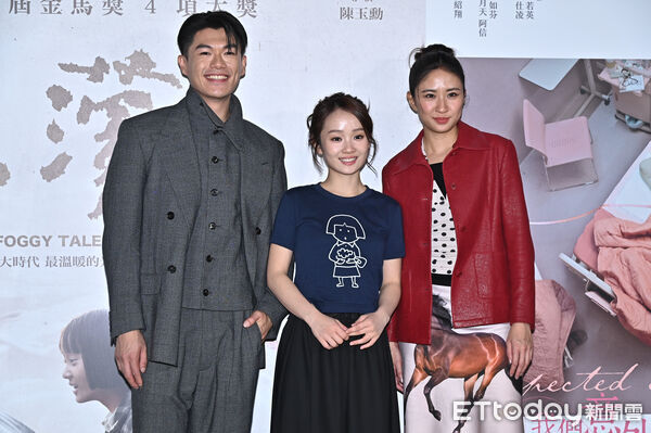 ▲▼第62屆金馬獎，大濛慶功宴/柯煒林、方郁婷、9m88。（圖／記者李毓康攝）