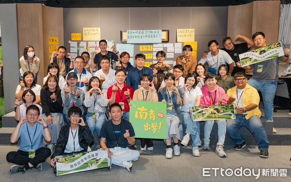 ▲「南青出擊」交流活動，三地青年委員分享地方行動經驗，在台南展開跨域對話。（記者林東良翻攝，下同）