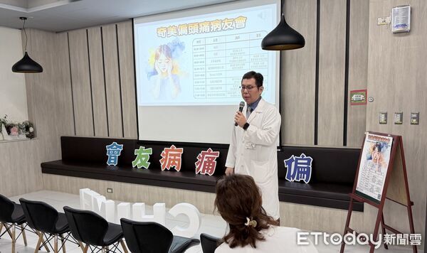 ▲奇美醫院偏頭痛病友會聚集近50位病友與家屬，共同學習頭痛管理與預防策略。（記者林東良翻攝，下同）