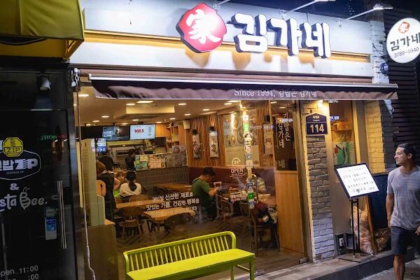 ▲▼金家紫菜包飯明洞站店。（圖／部落客美熊提供）