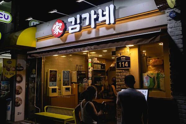 ▲▼金家紫菜包飯明洞站店。（圖／部落客美熊提供）