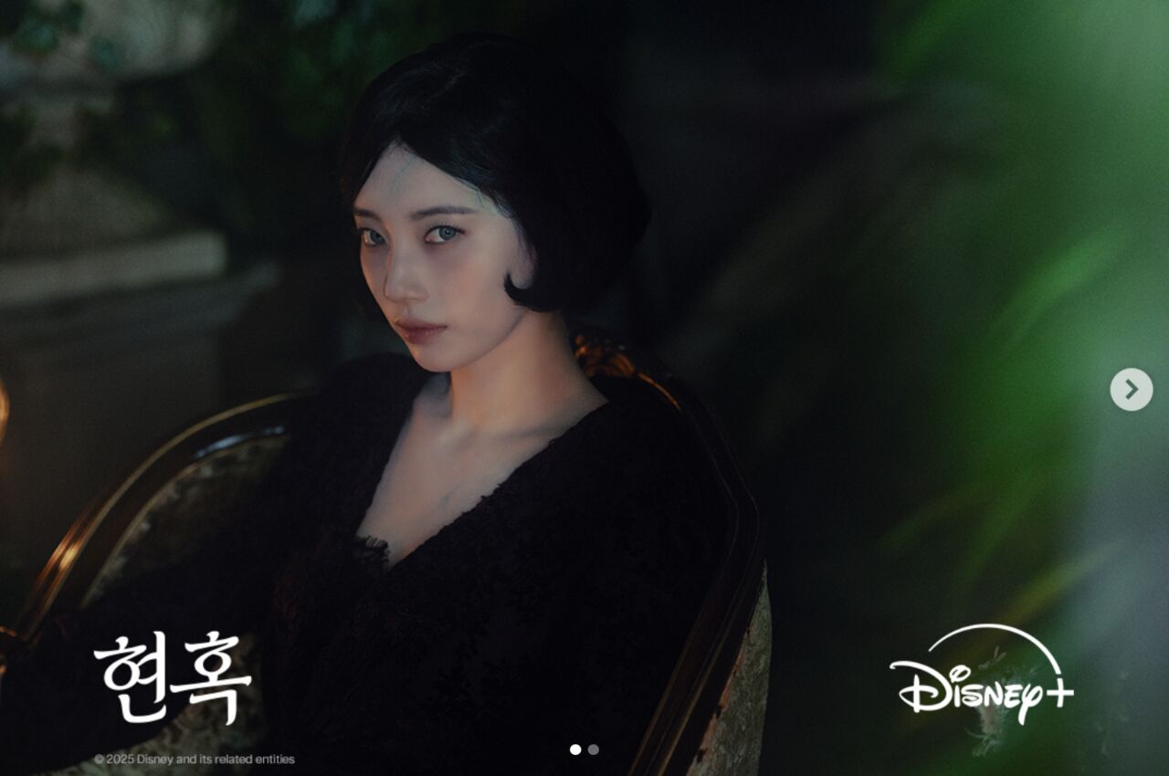 星座。（圖／disneypluskr IG）