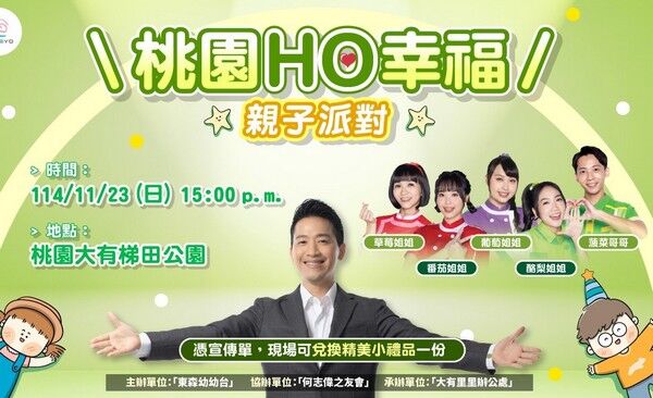 名嘴曝鄭文燦2026回鍋戰桃園？　知情人士：何志偉上場