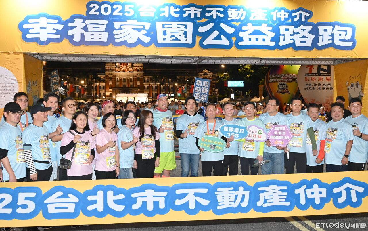 「黃阿瑪」現身凱達格蘭大道　攜手刑事局宣導防網拍詐騙