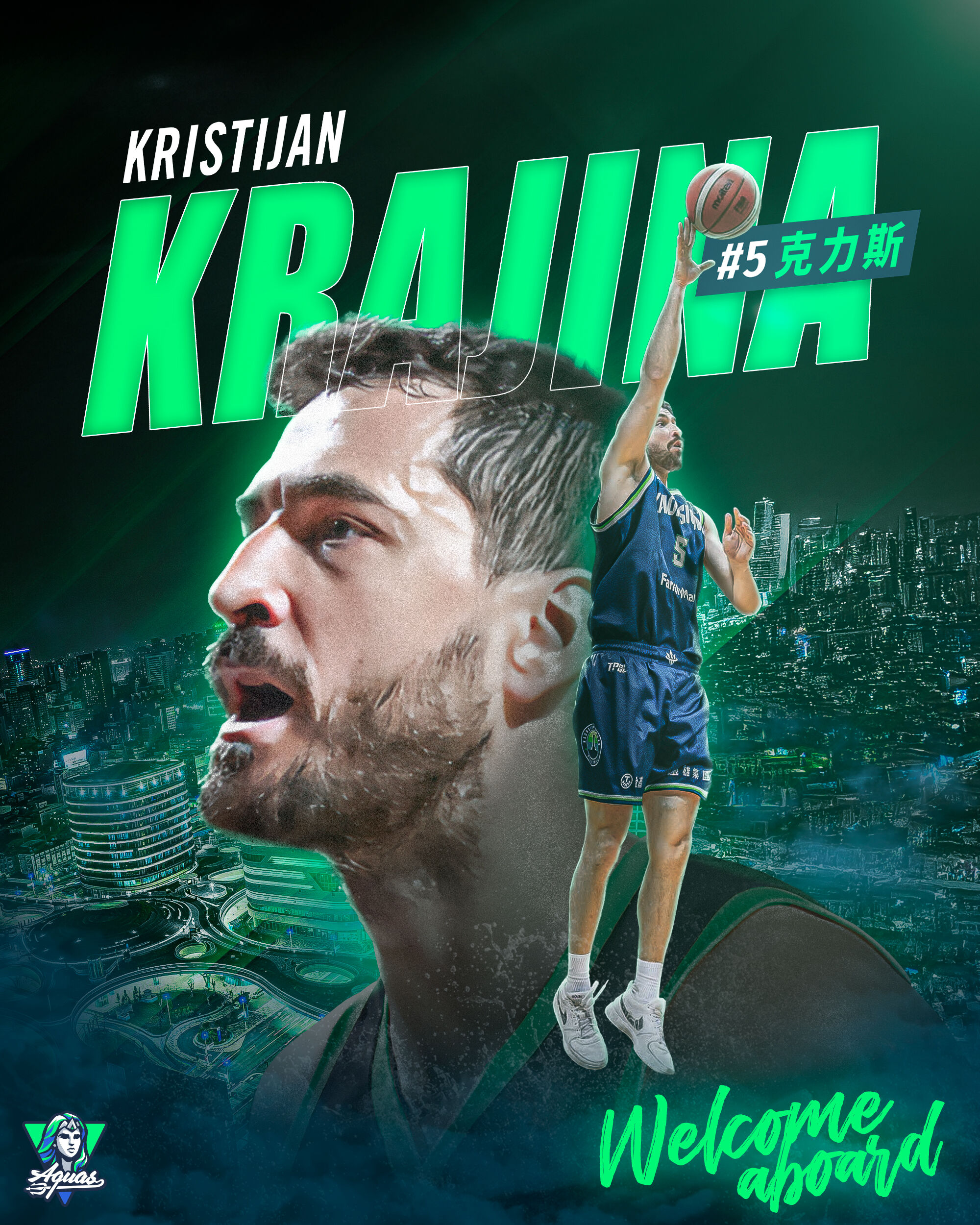 ▲▼克力斯加盟高雄全家海神 。（圖／高雄海神提供）