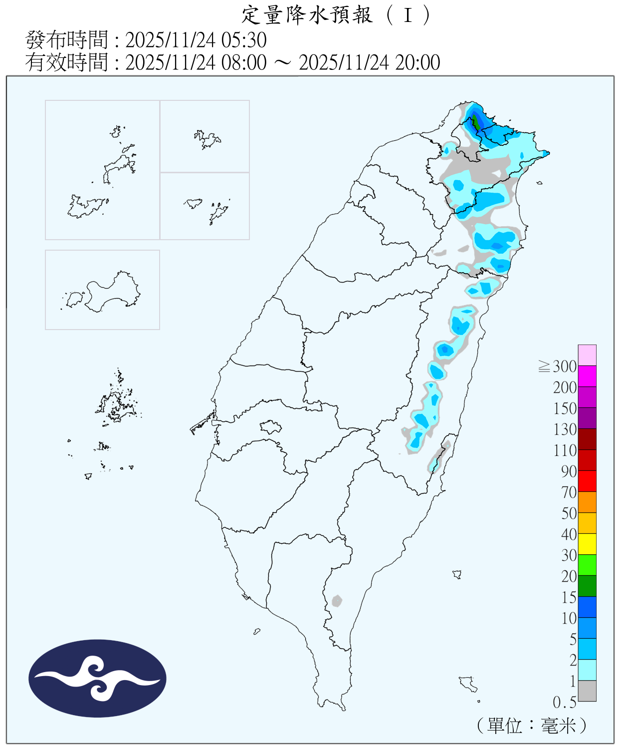 （圖／氣象署）