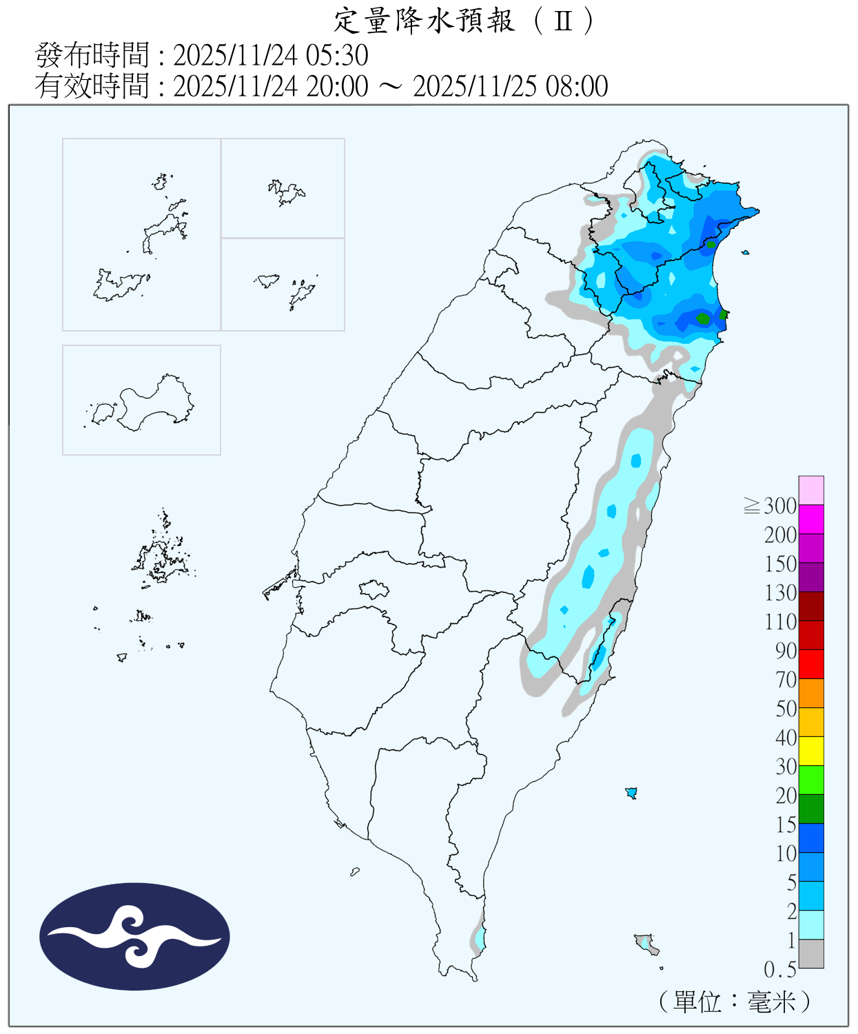 （圖／氣象署）