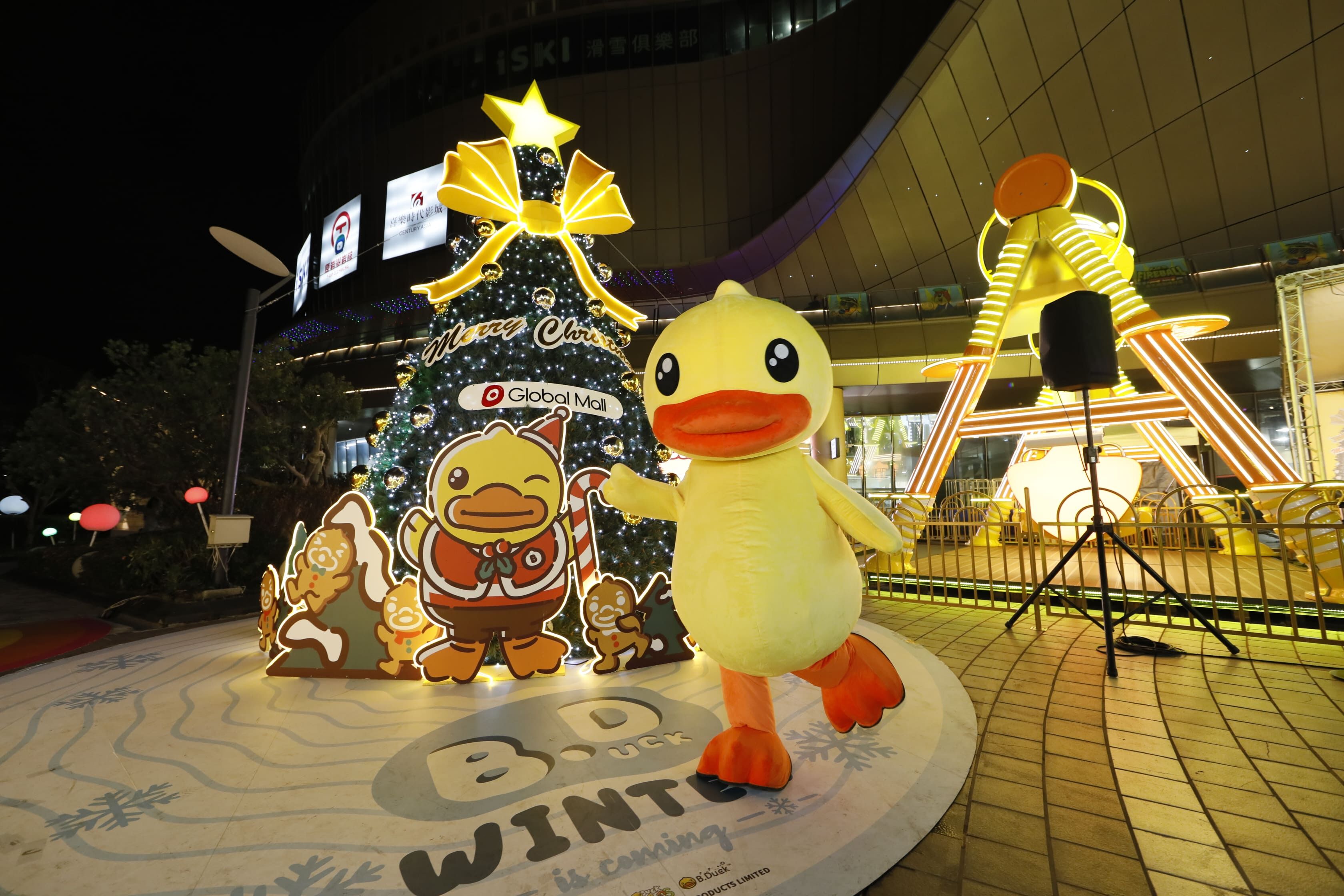 ▲Global Mall環球購物中心桃園A19引進「B.Duck 城市樂園」。（圖／業者提供）