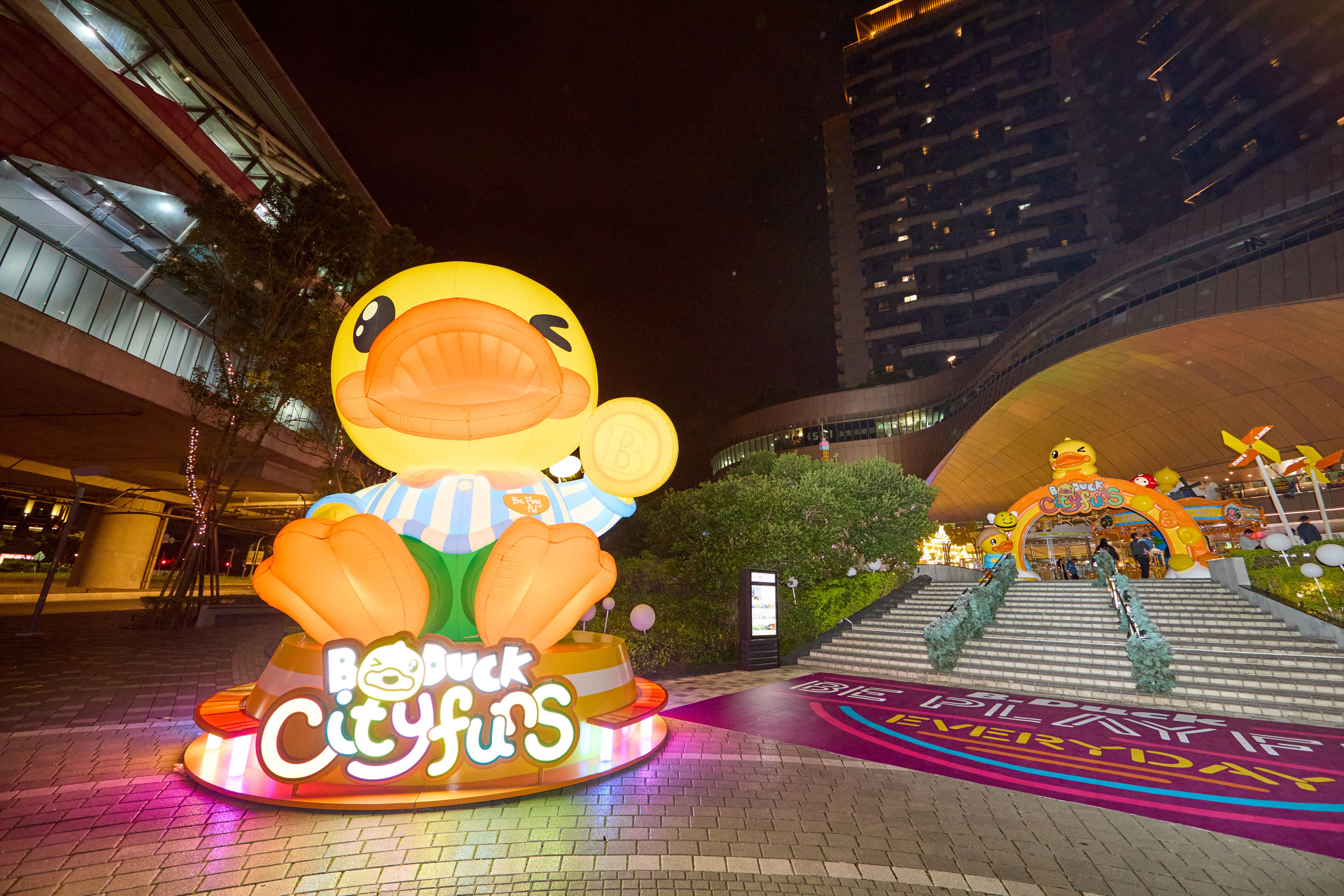 ▲Global Mall環球購物中心桃園A19引進「B.Duck 城市樂園」。（圖／業者提供）