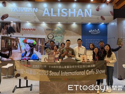 台灣精品咖啡前進首爾咖啡展 三品牌展出阿里山高山風味