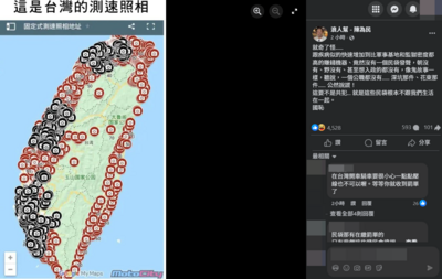 「挺陳為民!」見測速照相密度轟國恥 他喊:藝人比民代為國為民