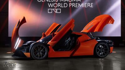 韓系豪華品牌「進軍高性能超跑級距」!首款概念車亮相驚豔全場