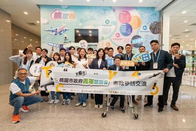 第七屆桃園青年諮詢委員招募啟動 即起至12月底受理報名