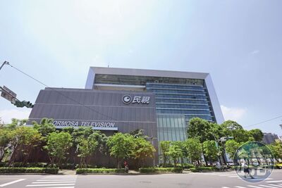 消失千億股票！　牽動民視、味王經營權