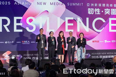 亞洲新媒體高峰會登場 數發部次長:台灣3優勢助AI時代突圍