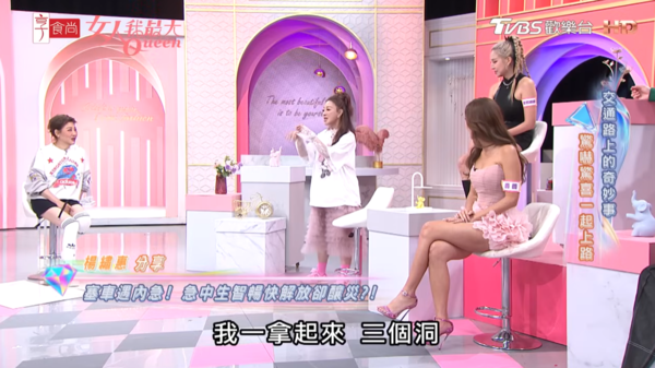 ▲▼楊繡惠。（圖／翻攝自YouTube／女人我最大）